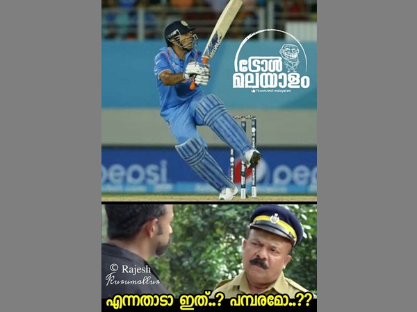 ഇതെന്താ പമ്പരമോ