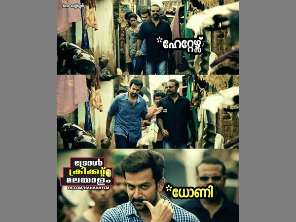 മീശ പിരിക്കുന്നു