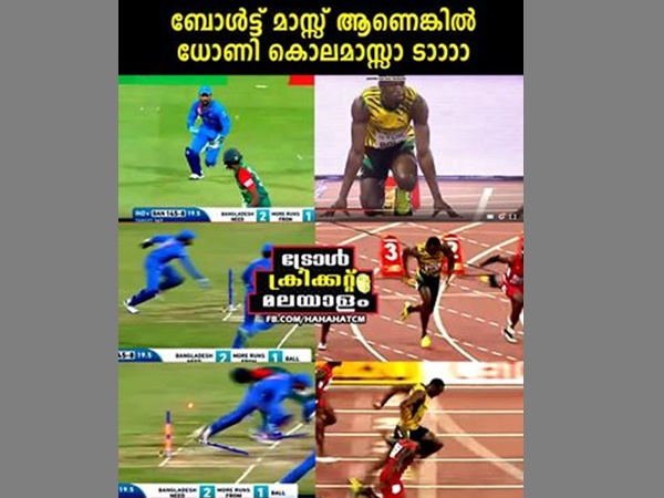 ബോള്ട്ടിനെക്കാളും മാസ്