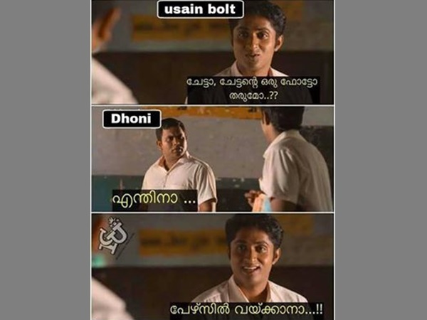 ഒരു ഫോട്ടോ തരോ