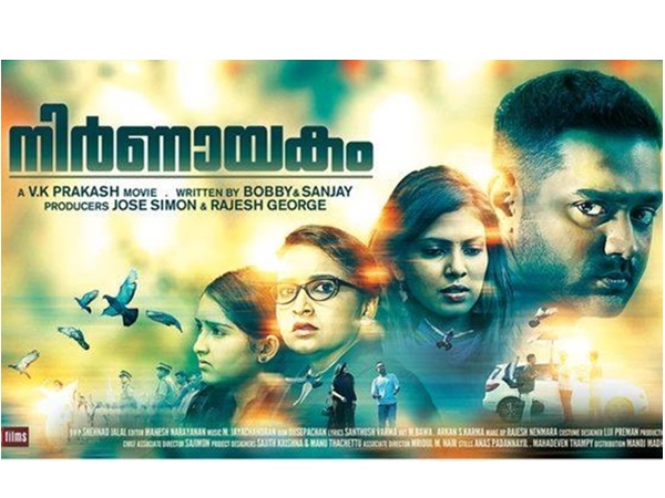 സാമൂഹിക പ്രതിബദ്ധത