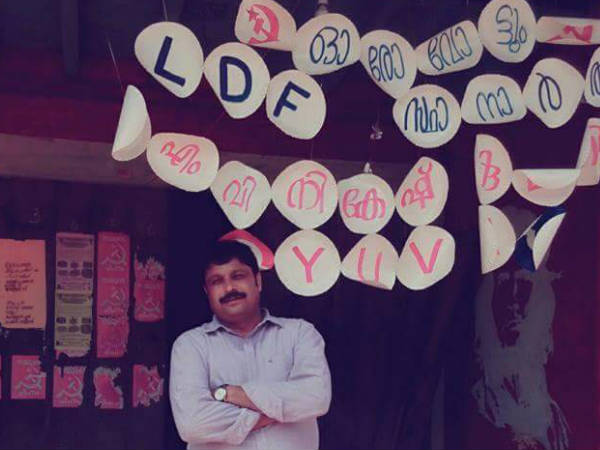 ആസ്തിയില്