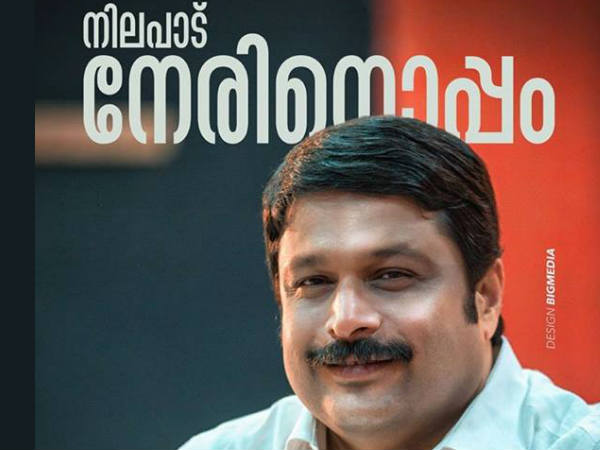ചെക്ക് കേസുകള്