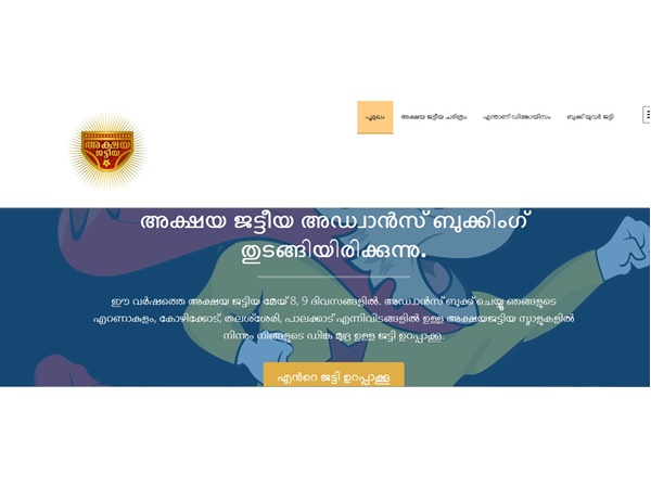 എന്തിനാണ് ഈ ജെട്ടികള്