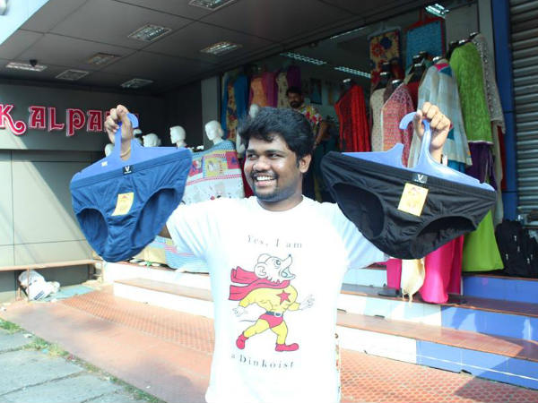 ഡിങ്കന്