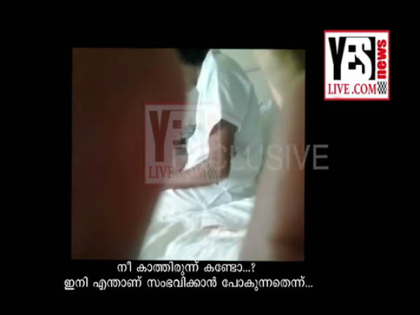 ജീവകാരുണ്യത്തിന്റെ മറവില്