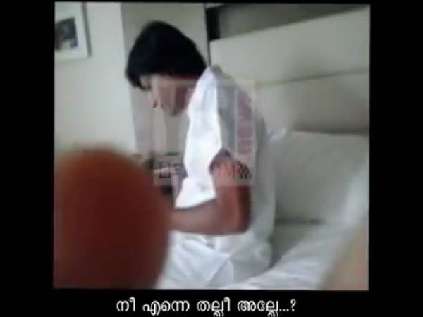 പക?