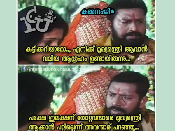 വല്യ ആഗ്രഹമായിരുന്നു