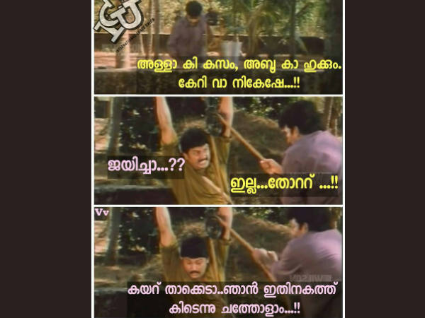 നികേഷിനേയും