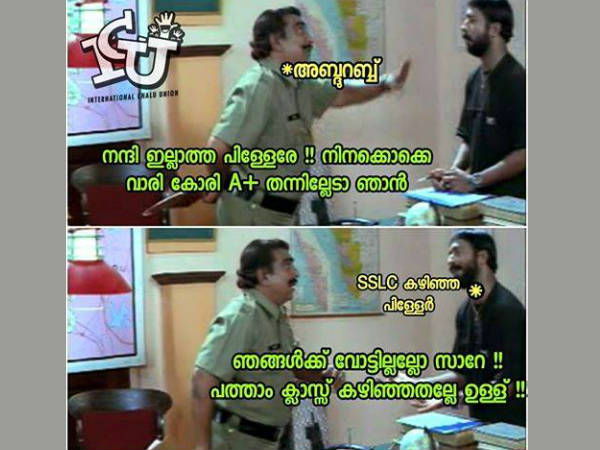 പാവം റബ്ബ്