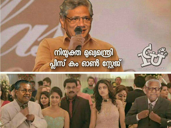 നിയുക്ത മുഖ്യന്