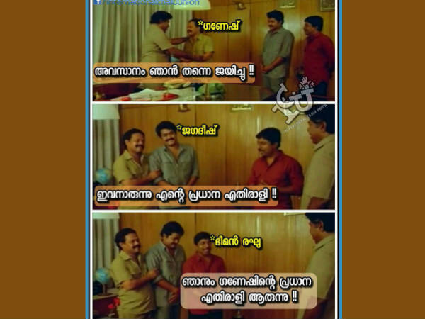 ഞാനും അങ്ങനെയാരുന്നു....