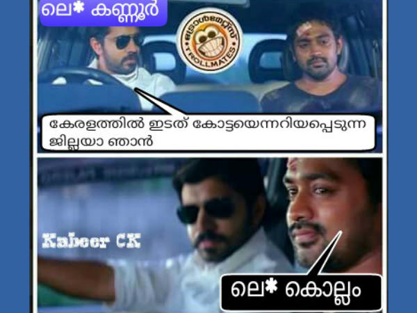 കണ്ണൂരിനെ പറ്റിച്ചേ