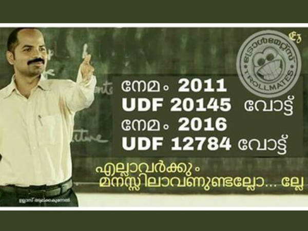 എല്ലാര്ക്കും മനസ്സിലായോ