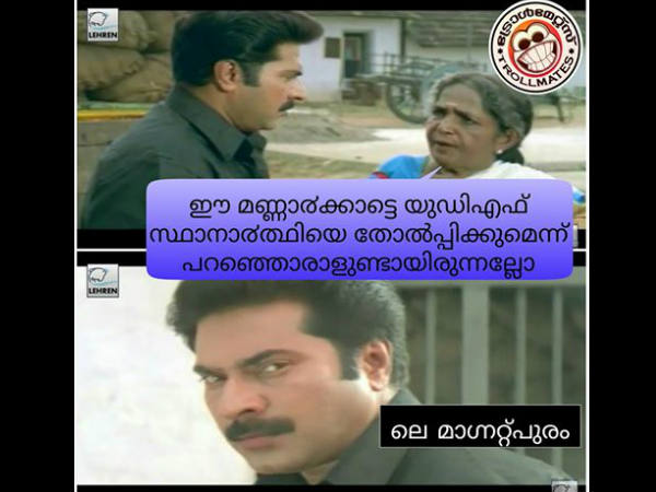 മാഗ്നറ്റ് പുരം