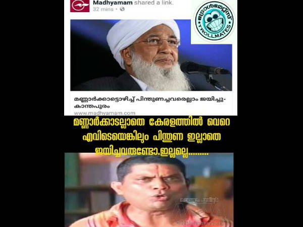 വേറെ എവിടേങ്കിലും ഉണ്ടോ