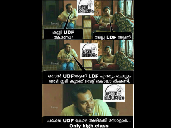 മമ്മൂട്ടീം മോഹന്ലാലും