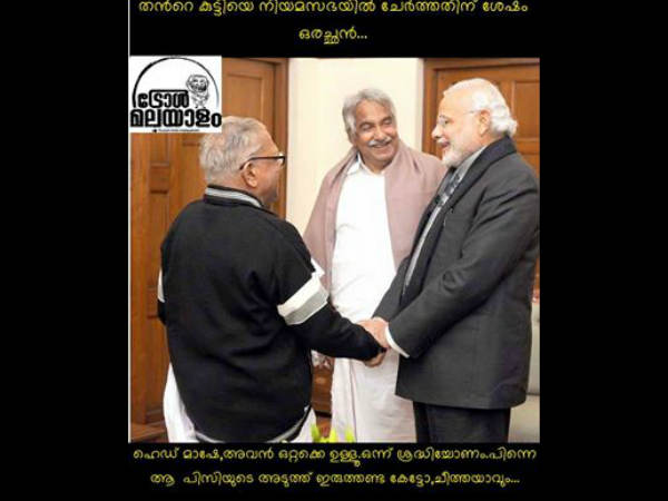 നന്നായി നോക്കണേ