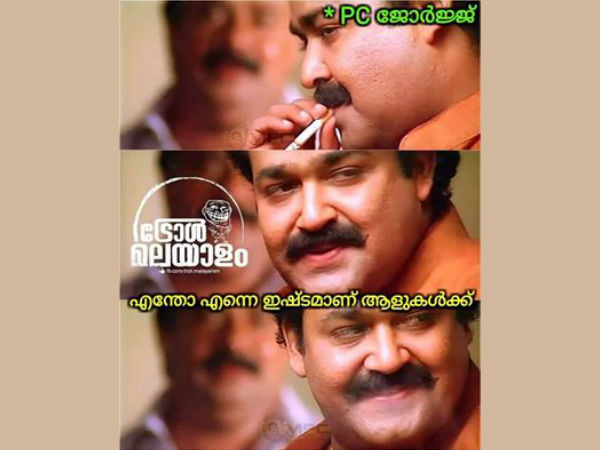 ജോര്ജിനെ ഇഷ്ടമാണ്