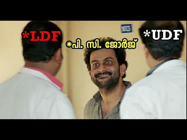 പിസി ജോര്ജ്ജ് ഡാ
