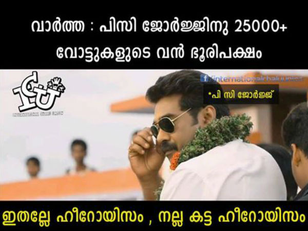 ഇതല്ലേ ഹീറോയിസം ഹീറോ