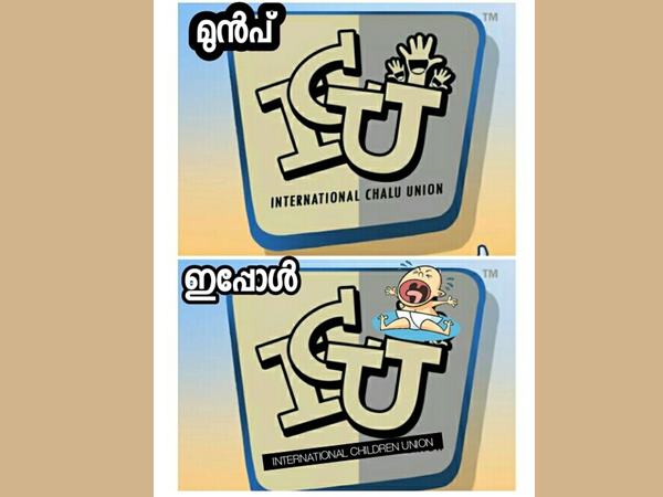 ഐസിയു തന്നെ മാറി