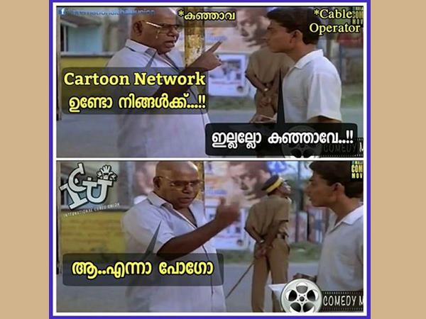 കാര്ട്ടൂണുണ്ടോ