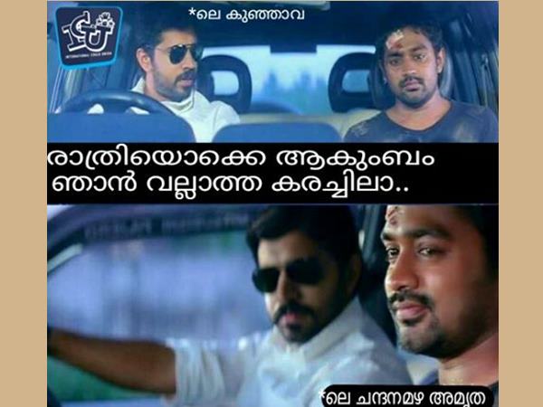 അമൃത പോലും പകച്ചു