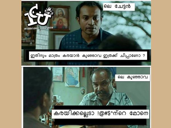 ഇത്ര ചീപ്പാണോ