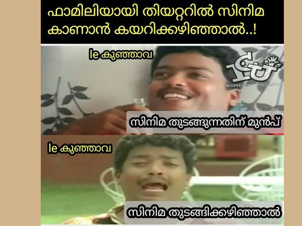 സിനിമക്ക് പോയാല്