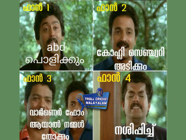 എന്തൊക്കെയായിരുന്നു