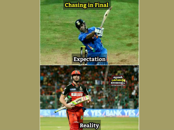 പ്രതീക്ഷിച്ചത്