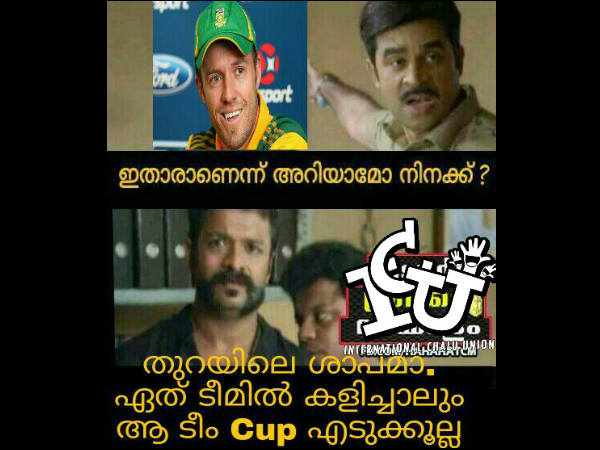 തുറയിലെ ശാപമോ