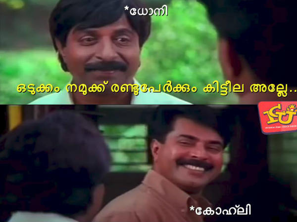 രണ്ടുപേര്ക്കും കിട്ടിയില്ല