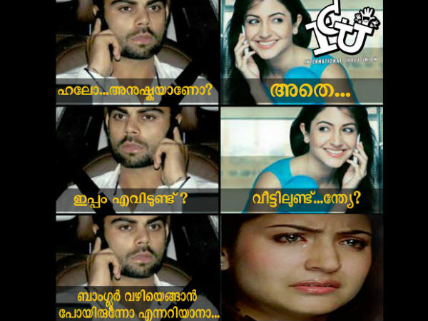 ബാംഗ്ലൂര് വഴി വന്നോ