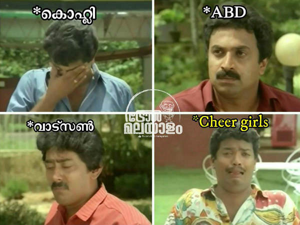 ചിയര്ഗേള്സിന്റെ സങ്കടം
