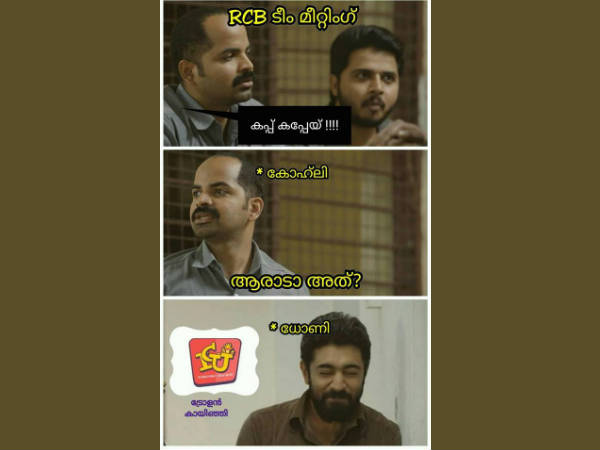 കപ്പ് കപ്പേയ്