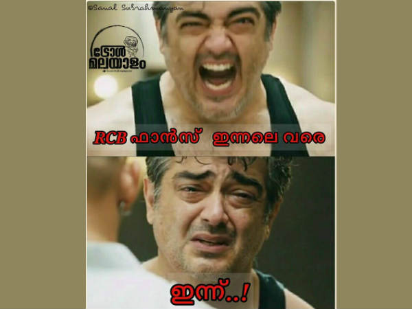 ഫാന്സ് ഇന്നലെ വരെ