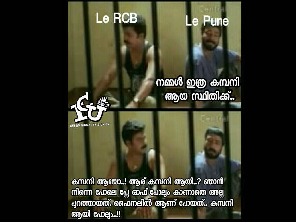 കമ്പനി ആയില്ലേ