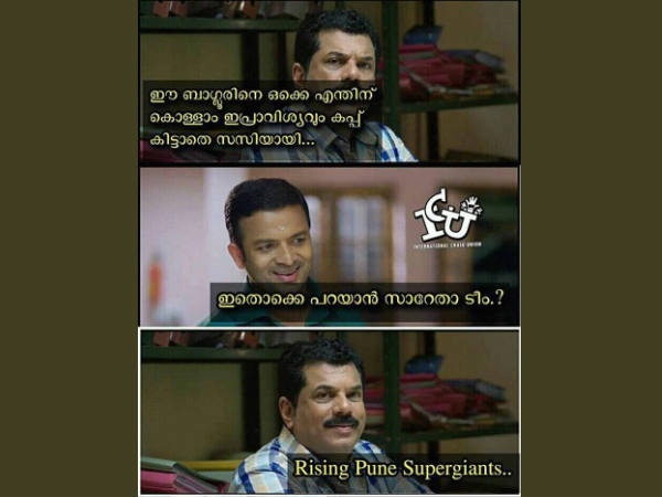 പാവം പുനെ