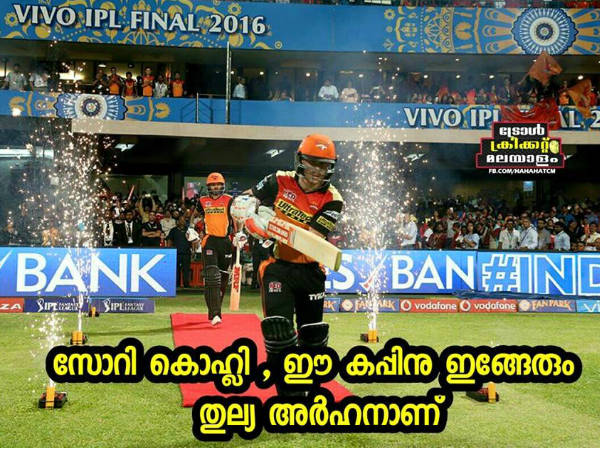 അര്ഹതയുണ്ട്
