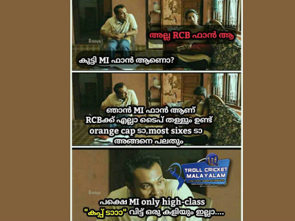 മുംബൈയുടെ തള്ള്
