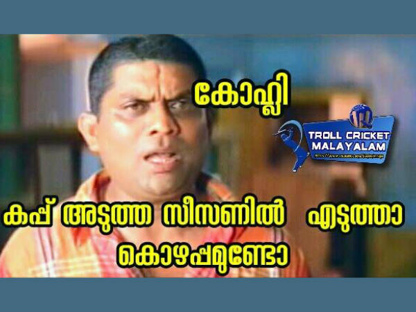കപ്പ് അടുത്ത സീസണില്