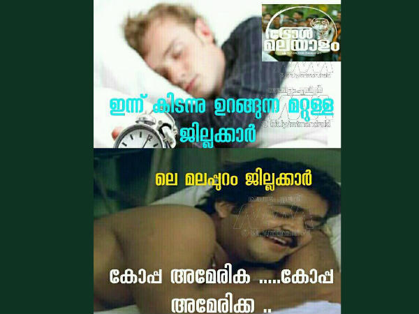 മലപ്പുറം ജില്ലക്കാര്