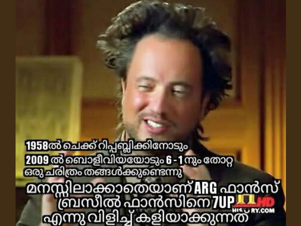 വെറുതെ കളിയാക്കല്ലേ