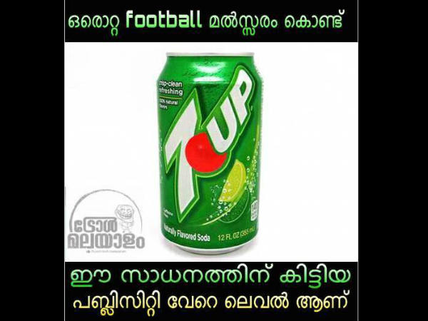 സെവന് അപിന്റെ പബ്ലിസിറ്റി
