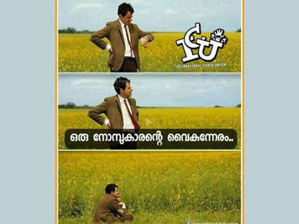 നോമ്പുകാരന്റെ വൈകുന്നേരം