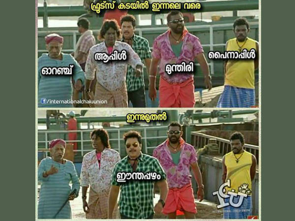 ഈന്തപ്പഴത്തിന്റെ നാളുകള്
