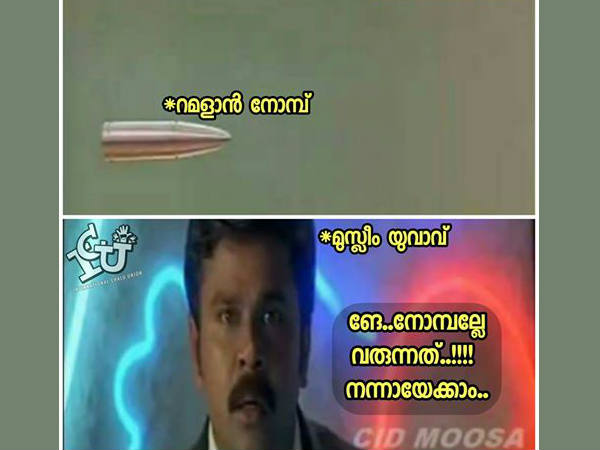 നന്നായേക്കാം