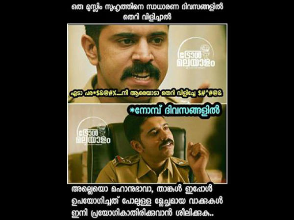 നന്നായിപ്പോകുമോ?